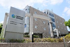 Exterior, logo, and sign of Nippon sanso Holdings
